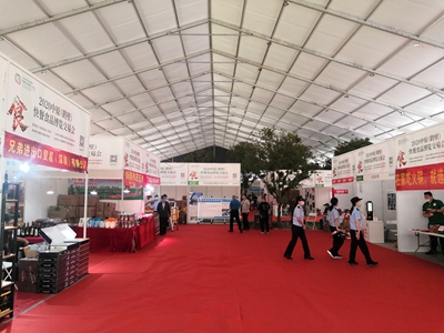 2020年中原（鹤壁）快餐食品博览交易会